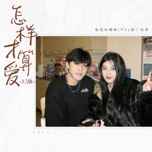 久草免费新视频14
