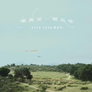 久草免费新视频14
